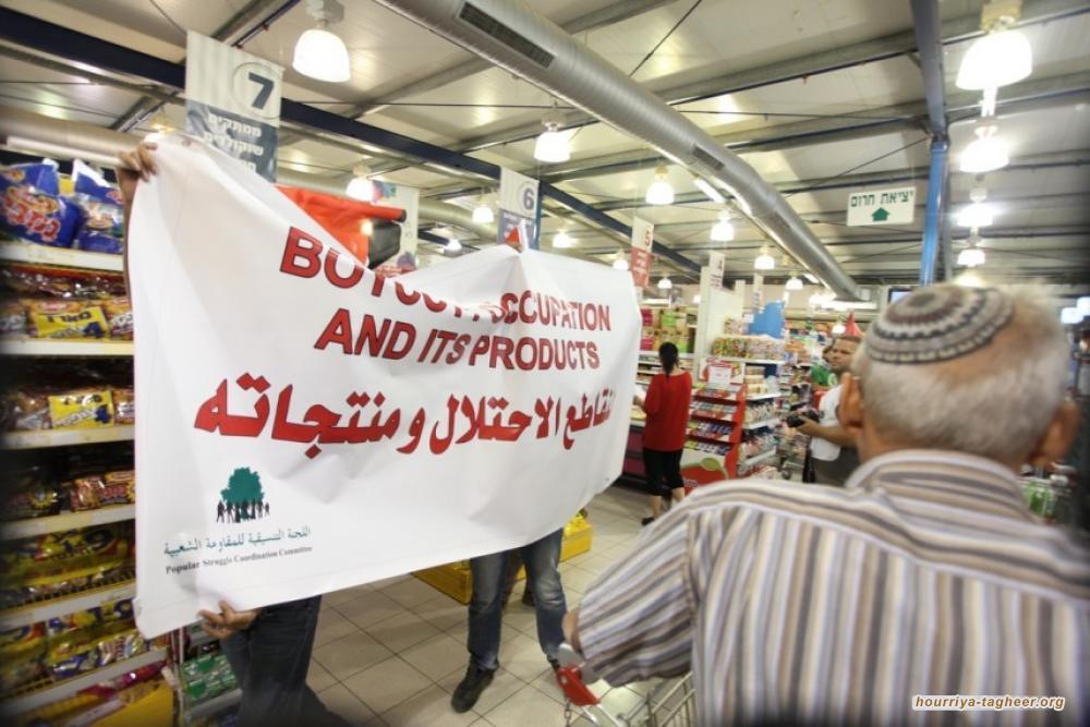دعم سعودي مطلق لشركات يهودية