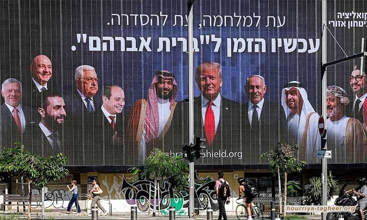 ما هو  مصير اتفاقيات إبراهام بعد ضربة قطر