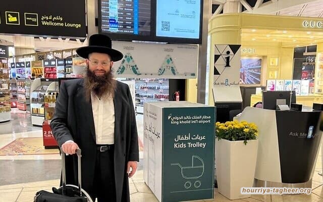 مخطط صهيوني لزرع وجود يهودي في السعودية