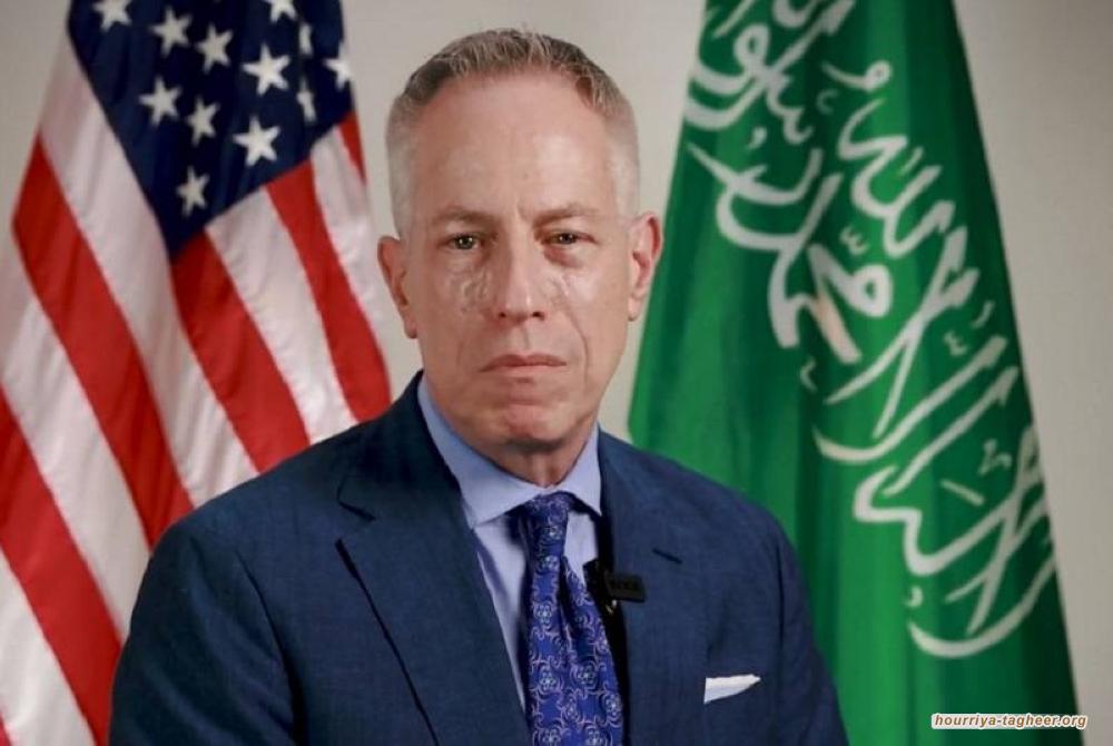 السفير الأمريكي: السعوديين لم يبنوا جيشاً يخوض الحروب بمفرده