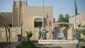 واشنطن تحذر مواطنيها في السعودية