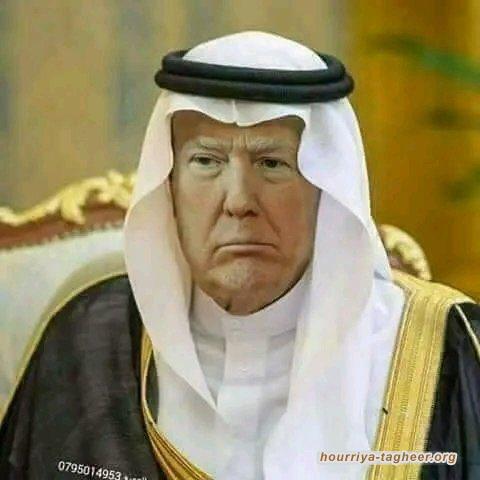 هزائم السلطات السعودية تضعِف قدرة ترامب على حمايتها