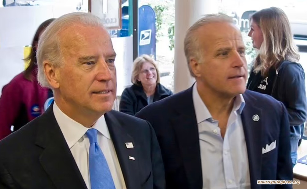 شقيق بايدن متورط بصفقة أسلحة سرية مع السعودية