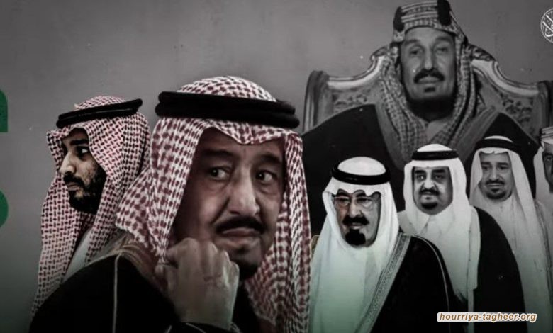 آل سعود: إرهاب قرن