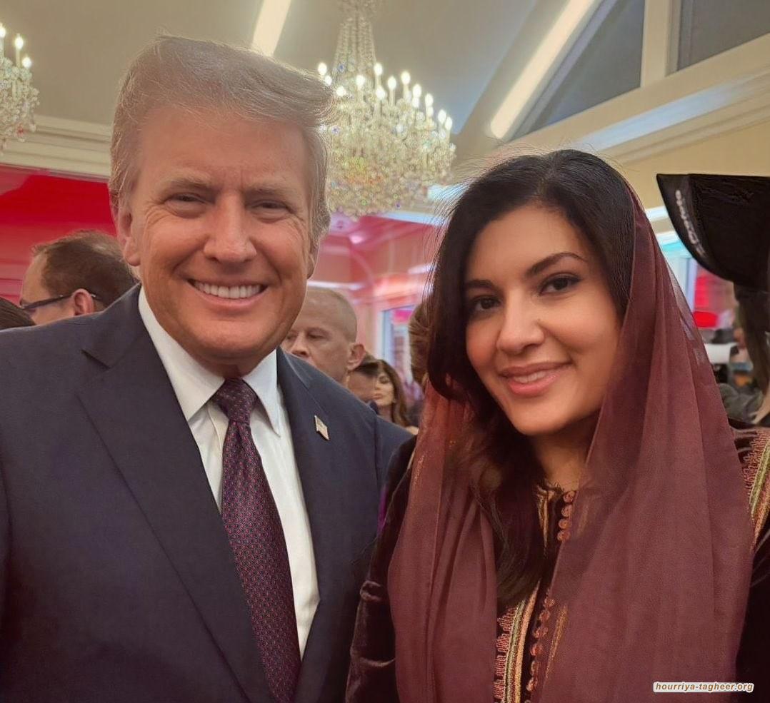 ترامب يستفرد بريما بنت بندر