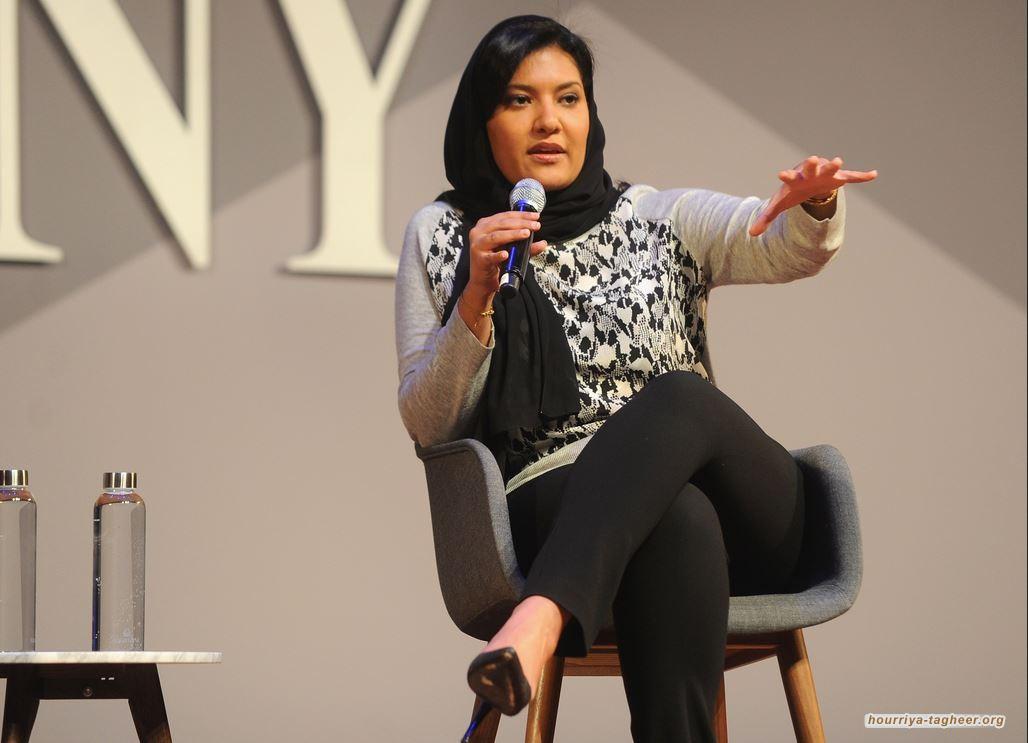 ريما بنت بندر: سفيرة تبييض سمعة السعودية في أمريكا