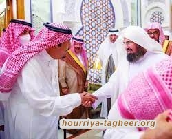 الشيخ السديس نموذجا.. من يمسي حليفا لآل سعود قد يصبح عدوا
