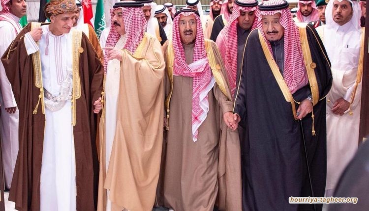 مهزلة القمة الخليجية انتهت قبل أن تبدأ