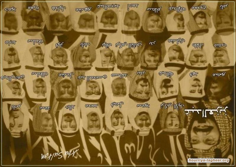 رؤية لدولة ديمقراطية خالية من آل سعود