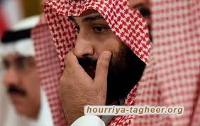 ابن سلمان يعيش هوس الإغتيال والعزلة، ولا يشرب ويأكل إلا من موثوقين جداً