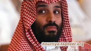 ضعف الولاء لابن سلمان يثير قلقا دوليا على مستقبل البلاد