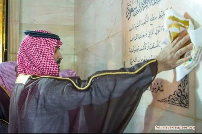 ابن سلمان يدنس الكعبة المشرفة وينجسها بقذارته ودعارته