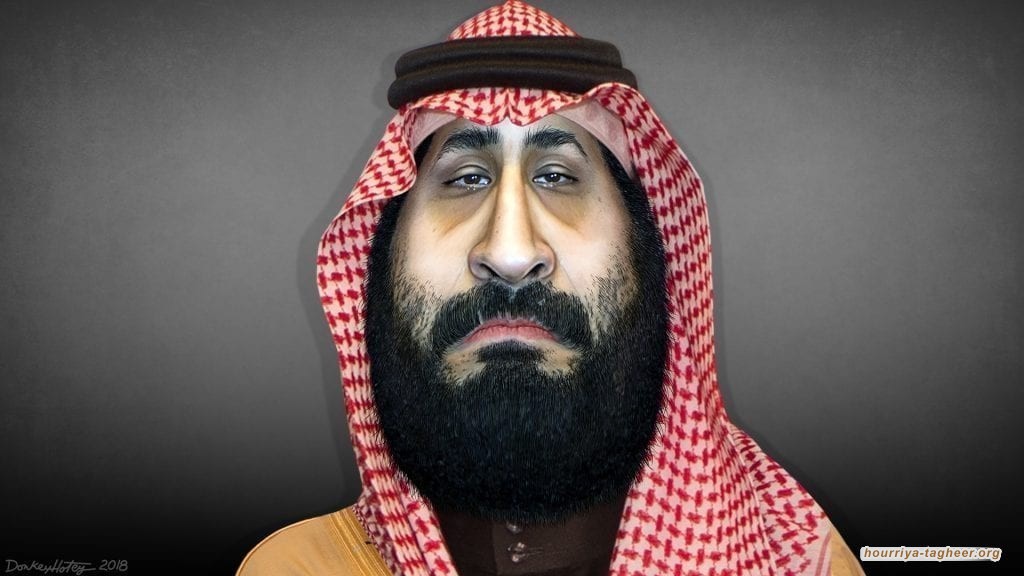 المعارضة لابن سلمان: هذه أموال الشعب! من أين لك هذا؟