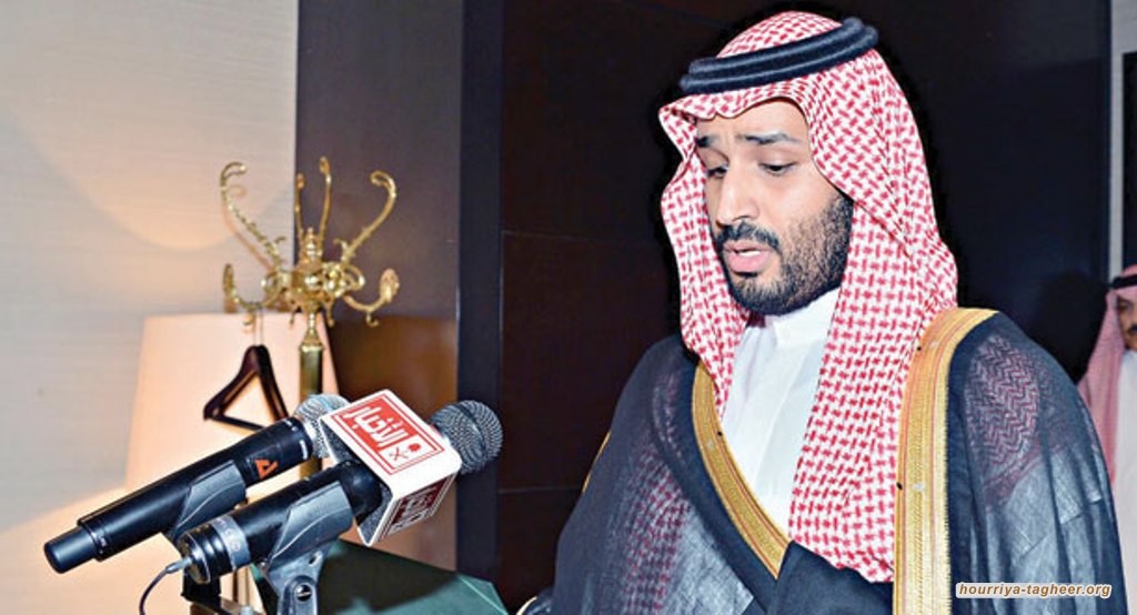 كيف حول ابن سلمان السعودية إلى دولة جباية؟