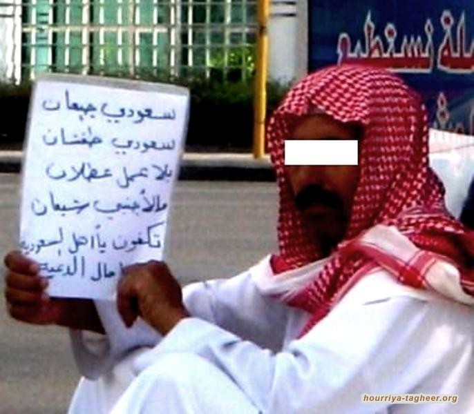 سعودة .. انتهى دعمك من الموارد امسك الباب !!