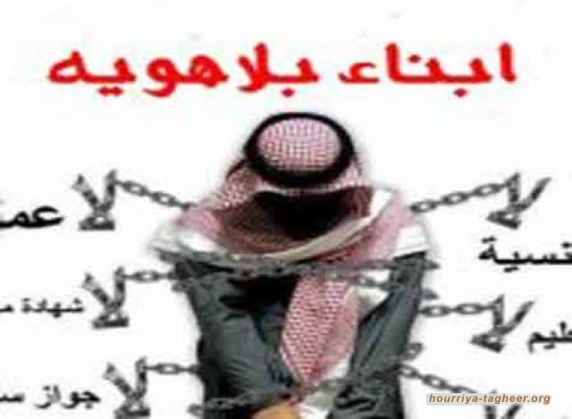 هل سيحصل أي إصلاح سياسي في عهد ولي العهد السعودي الشاب؟