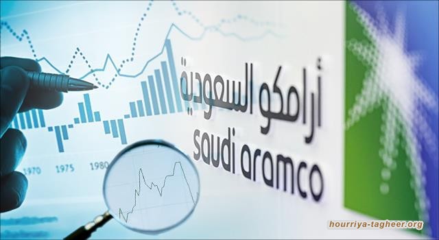 أرامكو ستبيع المزيد من أسهمها لإنعاش اقتصاد آل سعود