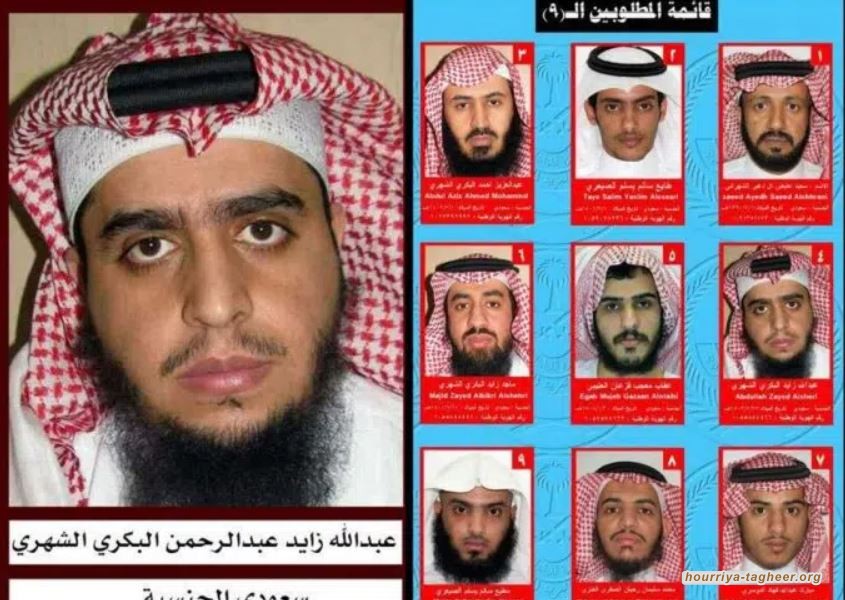 السعودية.. سحر الإرهاب ينقلب عليها