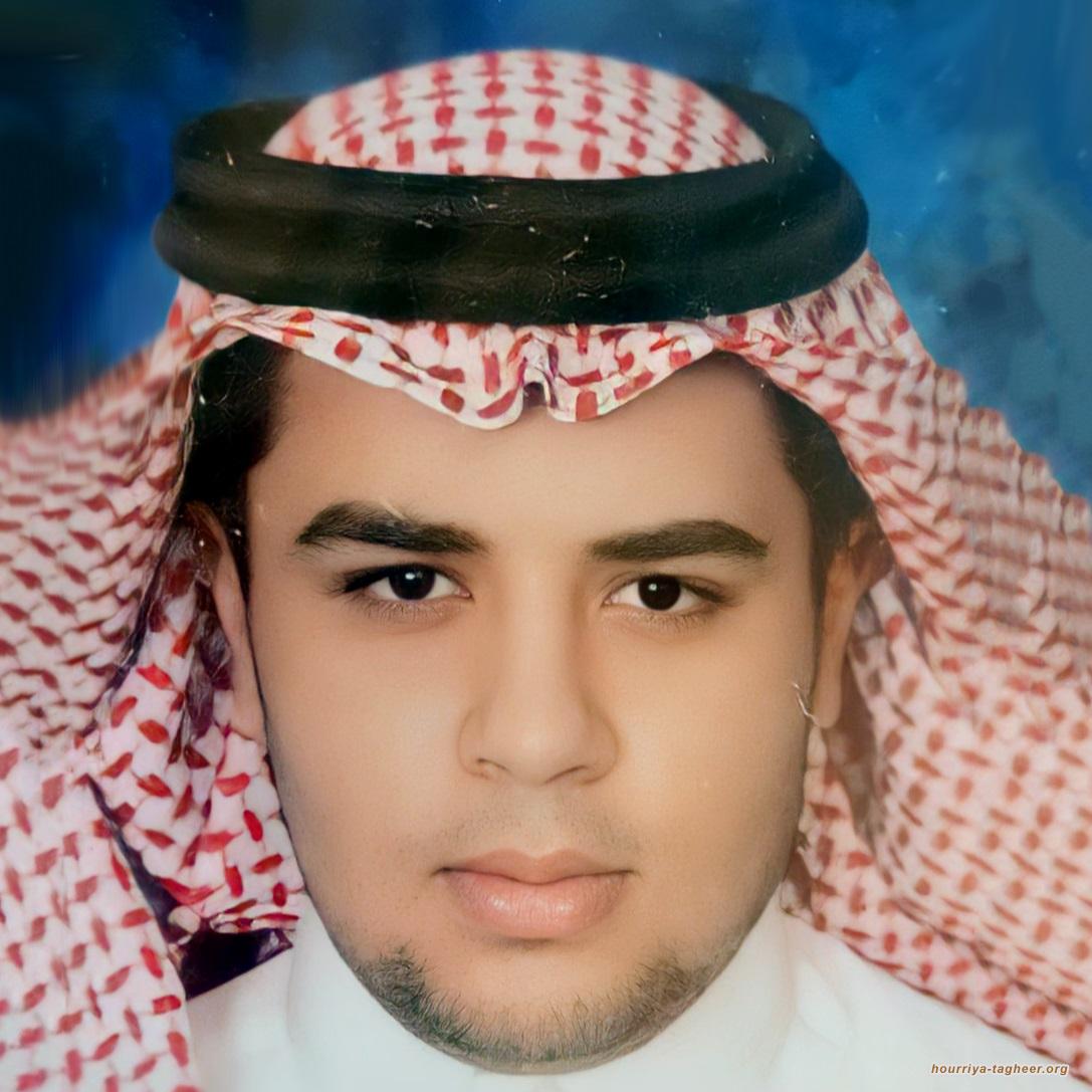السعودية تعدم معتقل بسبب اتهامات تعود إلى أيام طفولته