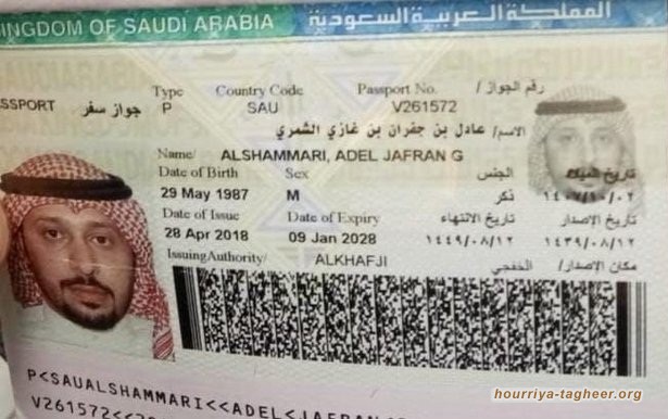 من هو رجل الأمن السعودي الذي ضُبط في مطار بيروت بكمية مخدرات كبيرة؟