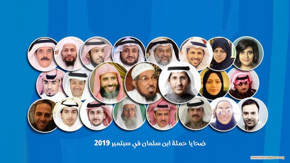 مرور تسع سنوات على حملة سبتمبر