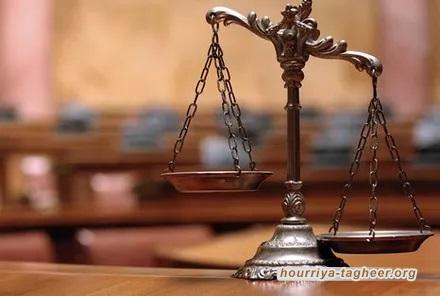 السلطات السعودية تكرس محسوبيتها على القضاء
