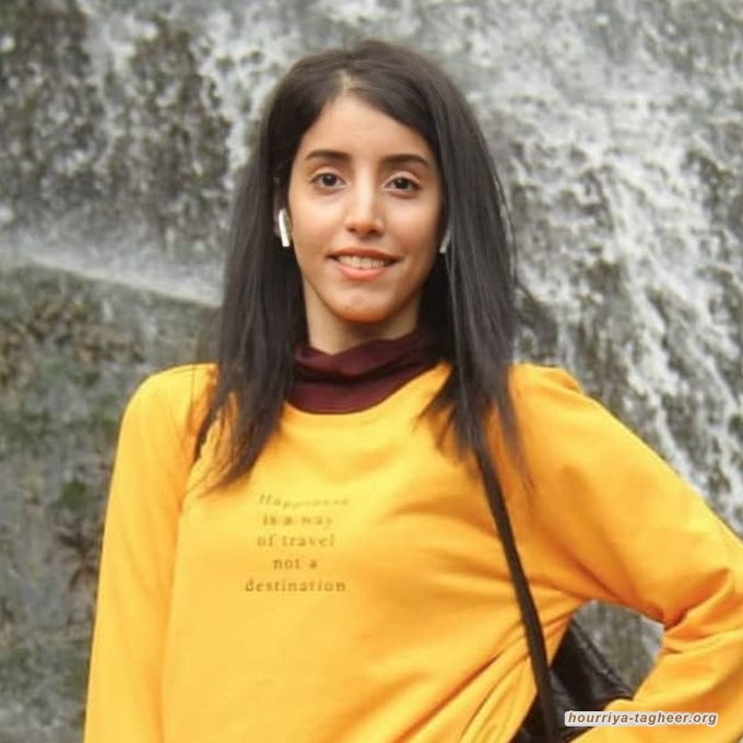 محاكم التفتيش السعودية تحكم بسجن مدربة رياضية 11 عاما