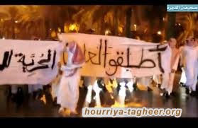 لنستنهض الهمم.. فالوطن لنا وليس مُلكاً لآل سعود