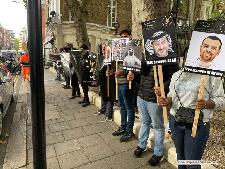 تظاهرة في لندن ضد جرائم السعودية بحق معتقلي الرأي لديها