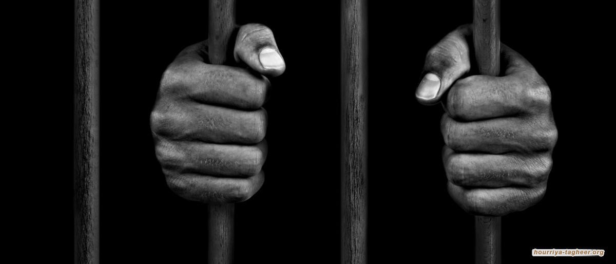 حقوقي يبرز انتهاكات حقوق الإنسان في “مملكة السجون”