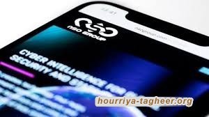 “بيغاسوس” يعود للواجهة.. فضيحة جديدة للسعودية كشفت عنها منظمة دولية