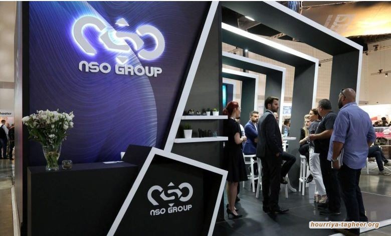 شركة برامجيات تعتمد عليها السلطات السعودية تخضع للمحاكمة