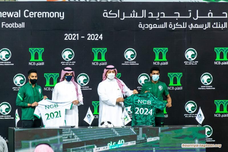 ناشط يفضح بالدليل فساد الاتحاد السعودي لكرة القدم