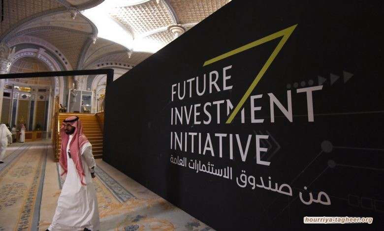 وثائق: فضائح فساد تلاحق كبار المسئولين في صندوق الاستثمارات السعودي