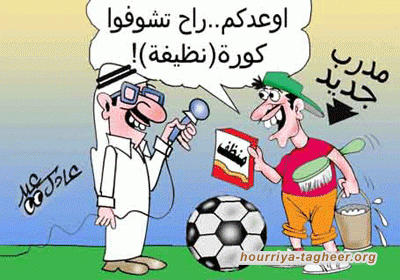 الرياضة في مفهوم محمد بن سلمان