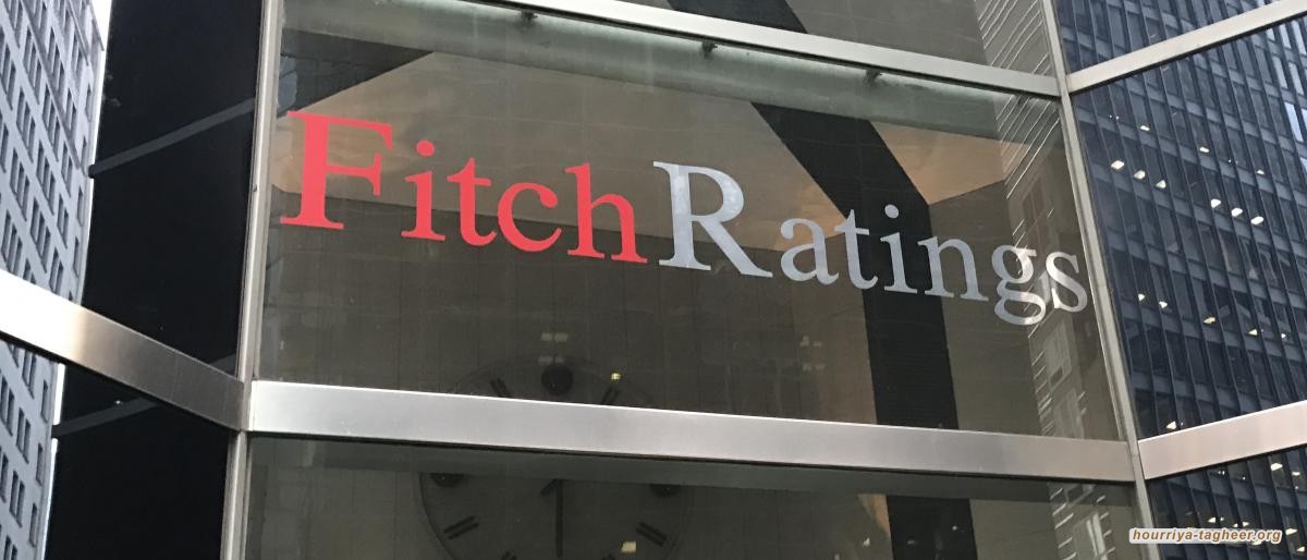 "فيتش" تتوقع عجزاً مالياً لدول الخليج قد يصل لـ25% في 2020