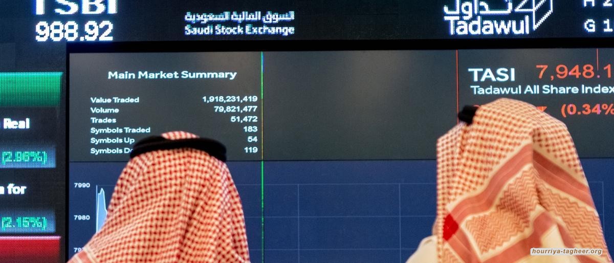 هبوط أسهم آل سعود متأثرة بالقرارات التقشفية