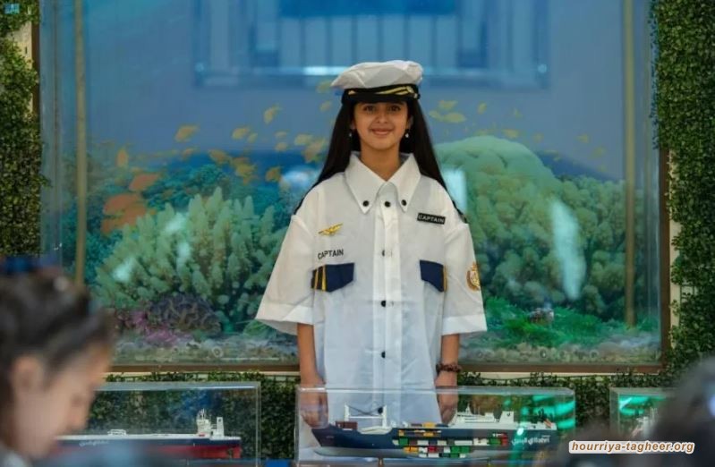 السلطات السعودية تشارك باليوم الدولي للمرأة في القطاع البحري