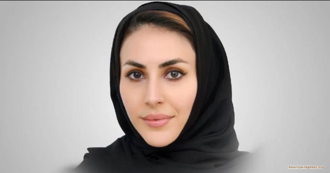 من هي سارة بنت عبدالرحمن التي نصبها ابن سلمان في منصب رفيع