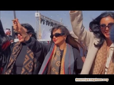 السعودية تطرح عبر الفن وجها غير معهود للمرأة