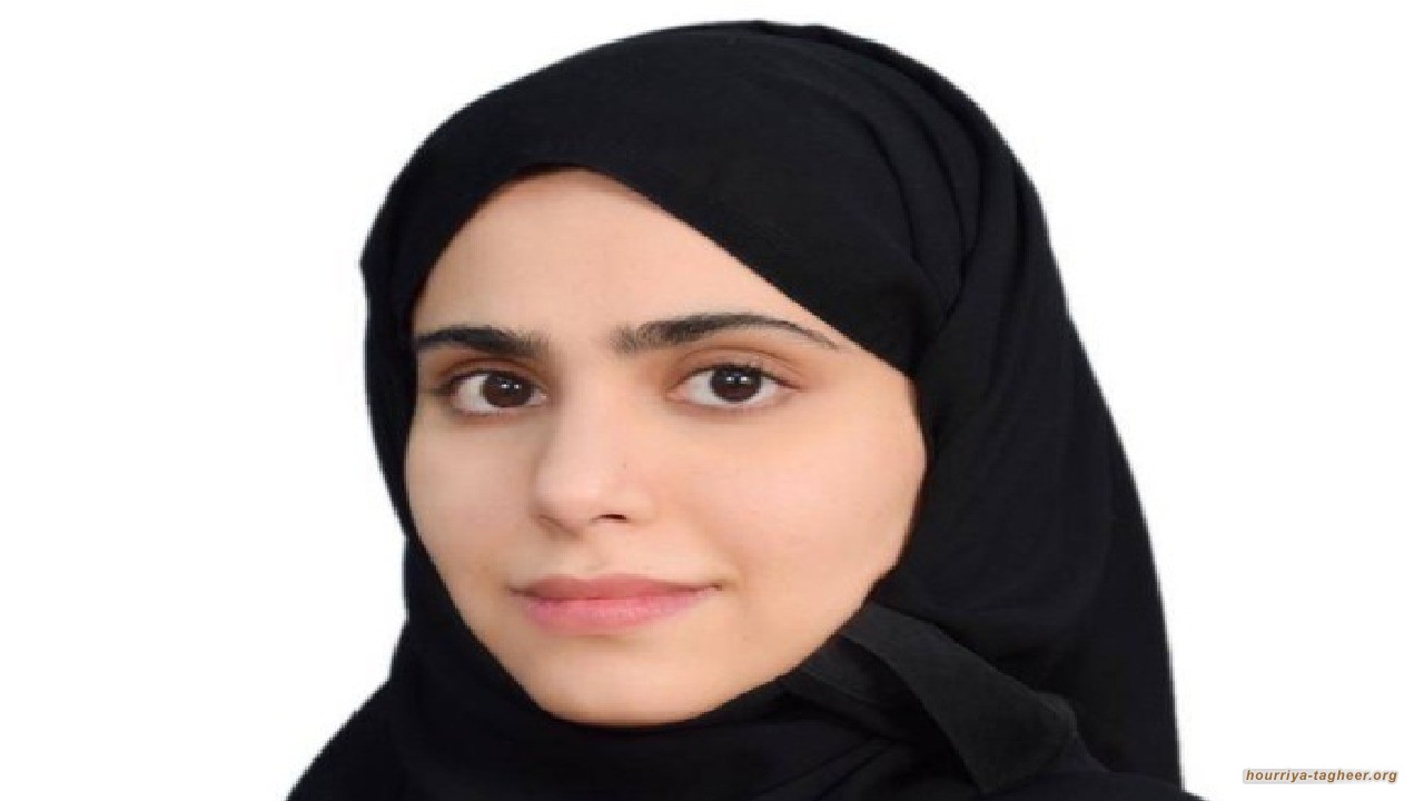 سلطات ال سعود تعين امرأة أمينا عاما لإمارة الحدود الشمالية