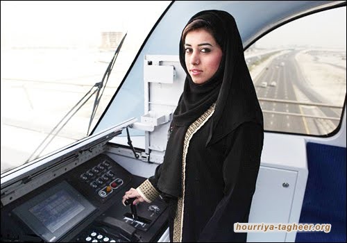 إعلان السعودية عن سائقة القطار، لصرف الانتباه عن قمع الناشطات