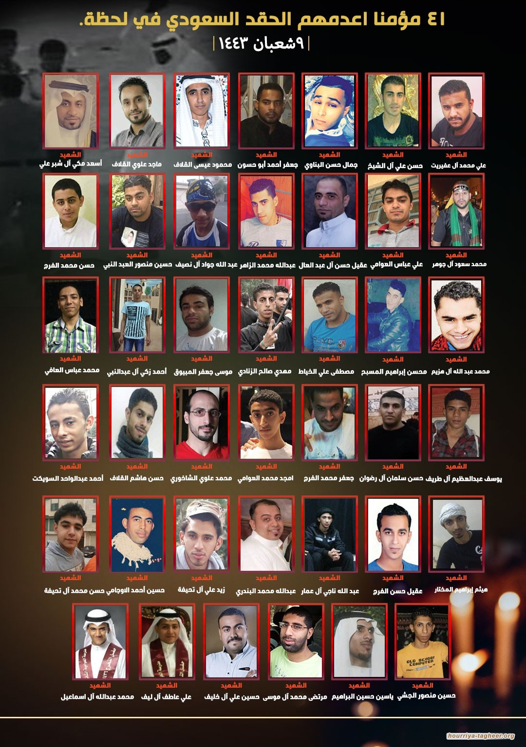 "أبو منشار" يولج بالغطرسة ويسابق أسلافه في إراقة دماء الأبرياء