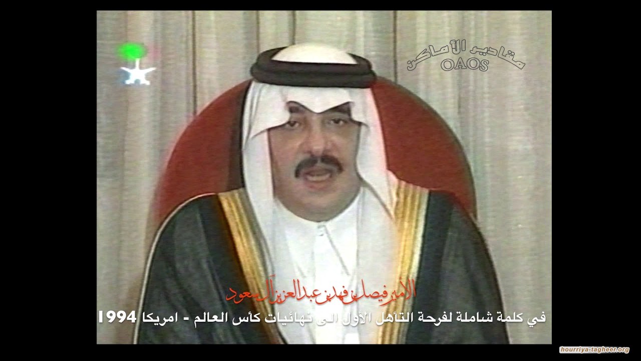 وكالة روسية تنشر قصة لأكبر عملية سرقة في تاريخ #السعودية واغتيالات وخسائر بمليارات الدولارات