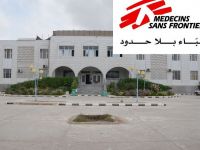 أطباء بلا حدود تتهم التحالف السعودي باستهداف أحد مراكزها