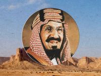 نشأة الدولة السعودية والدور البريطاني