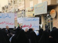 حتى لا ننسى ،احدى لافتات مظاهرات القطيف 2012