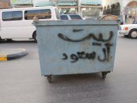 عندما خرج المتظاهرون بالقطيف اقترح عليهم البعض التوجه لبيت ال سعود