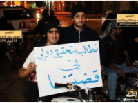 حسين الربيع الذي اعدم بتهمة الارهاب يرفع مطالبه في احدى المظاهرات بالشرقية