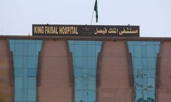 إغلاق مستشفى ملكي سعودي باستثناء الطوارئ بسبب كورونا